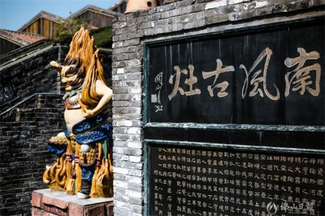 佛山市祖廟博物館、南風(fēng)古灶旅游區(qū)入選全國(guó)非遺旅游景區(qū)